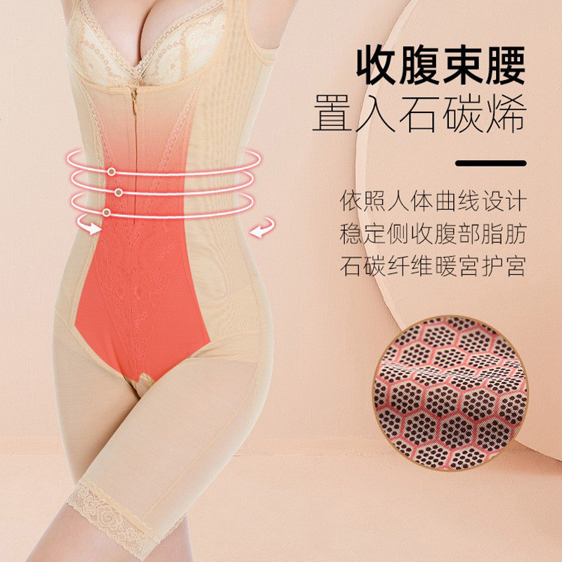 西施尔拉链加强塑身衣提臀连体衣