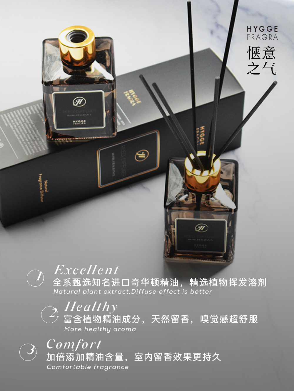 酒店香薰威斯丁白茶瑰丽洲际希尔顿香格里拉万豪室内藤条持久家用