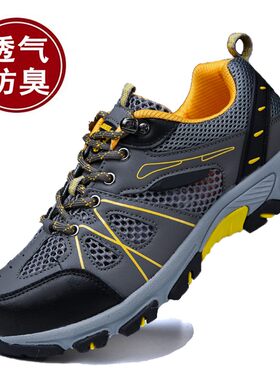 清仓骆驼登山鞋男夏季透气运动