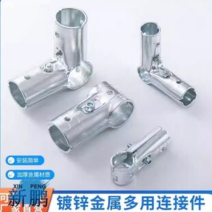 20mm 25mm直径加固接头鱼池连接件紧固件货架卡棚配件卡扣免焊接