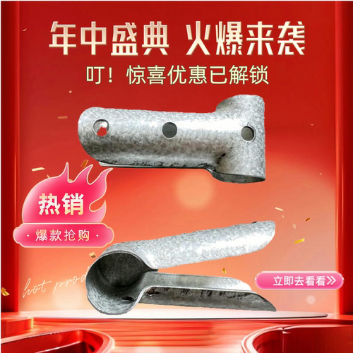 加厚镀锌防锈直鸭嘴斜嘴卡扣耐用