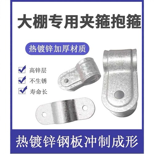 镀锌材质夹箍抱箍防锈耐用寿命长