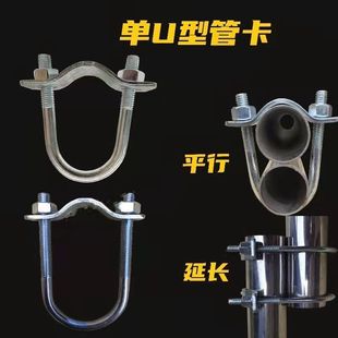 加厚厂直销大棚配件一字平行卡限位并排固定卡扣单U连接固定排卡