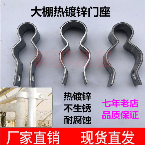 镀锌加厚门座门铰链防锈门配件