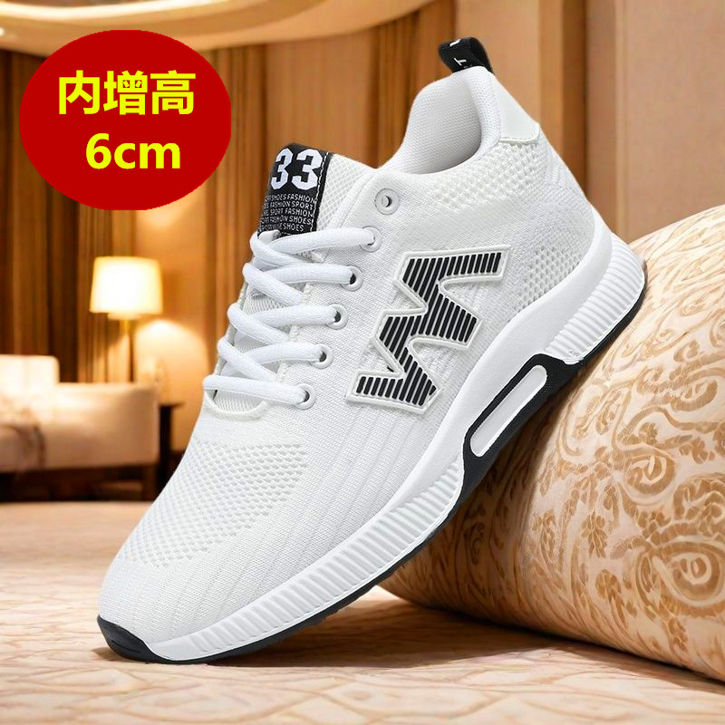 2025春秋新款透气飞织增高男鞋