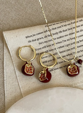 石榴熟了吊坠项链耳钉女小众设计感个性精致百搭时尚颈链毛衣链