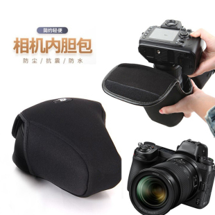 适用于尼康Z5 Z50 Z6 Z6II Z7II Z7 相机包24-70镜头内胆包保护套
