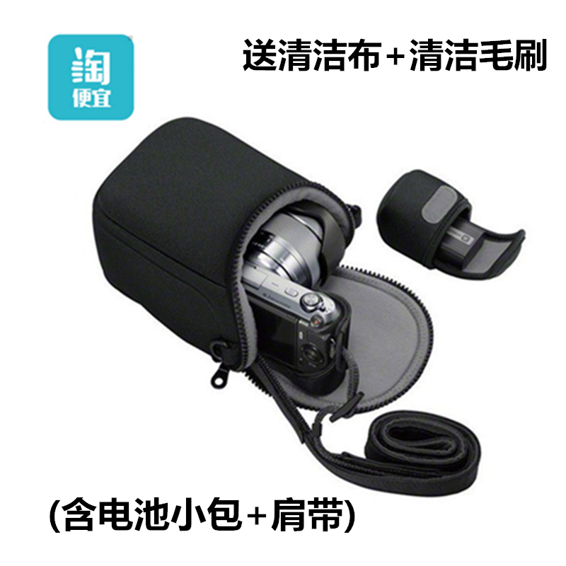 适用于索尼ZVE10ZV-1相机包套