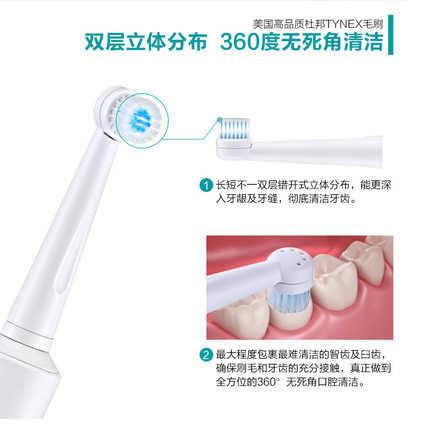 德国拜（尔耳和美福派X6 旋转电动牙刷通用进口杜邦软毛替换刷头