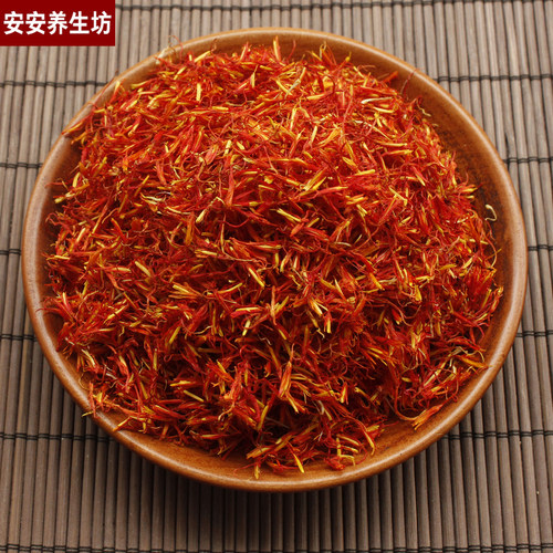 红花500g包邮正品中药材250g红花
