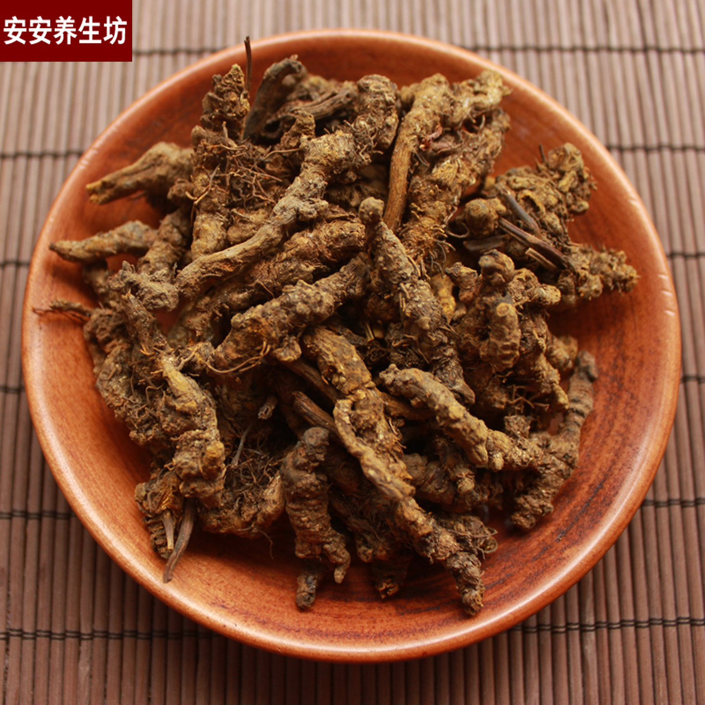 黄连250克包邮味连黄连100g四川种植鸡爪黄连500克包邮中药材黄连
