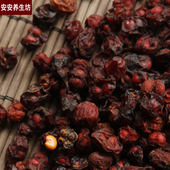 5斤 包邮 辽五味子500g 北五味子500克 泡水五味子 中药材北五味子