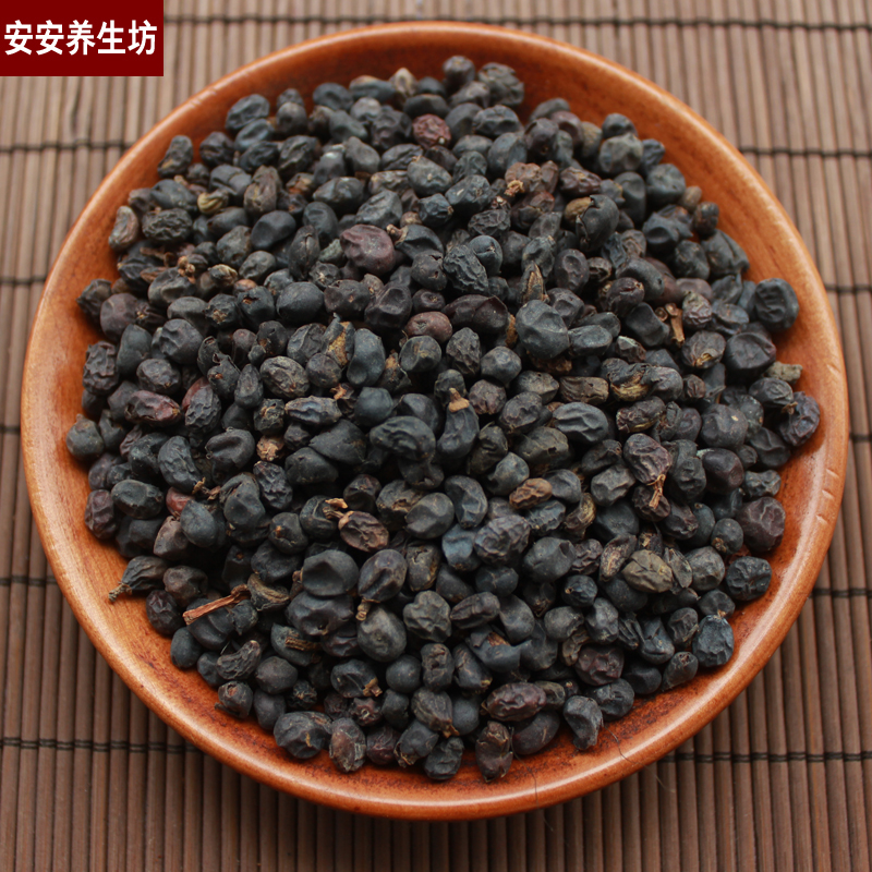 中药材女贞子500克5斤包邮无硫女贞子500g四川简阳野生女贞子免邮