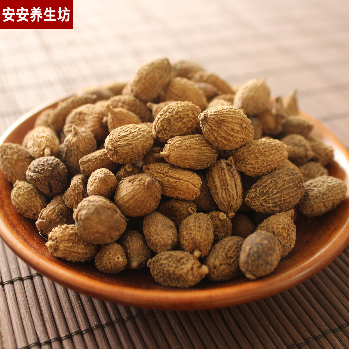 云南砂仁包邮500g非阳春砂仁香料