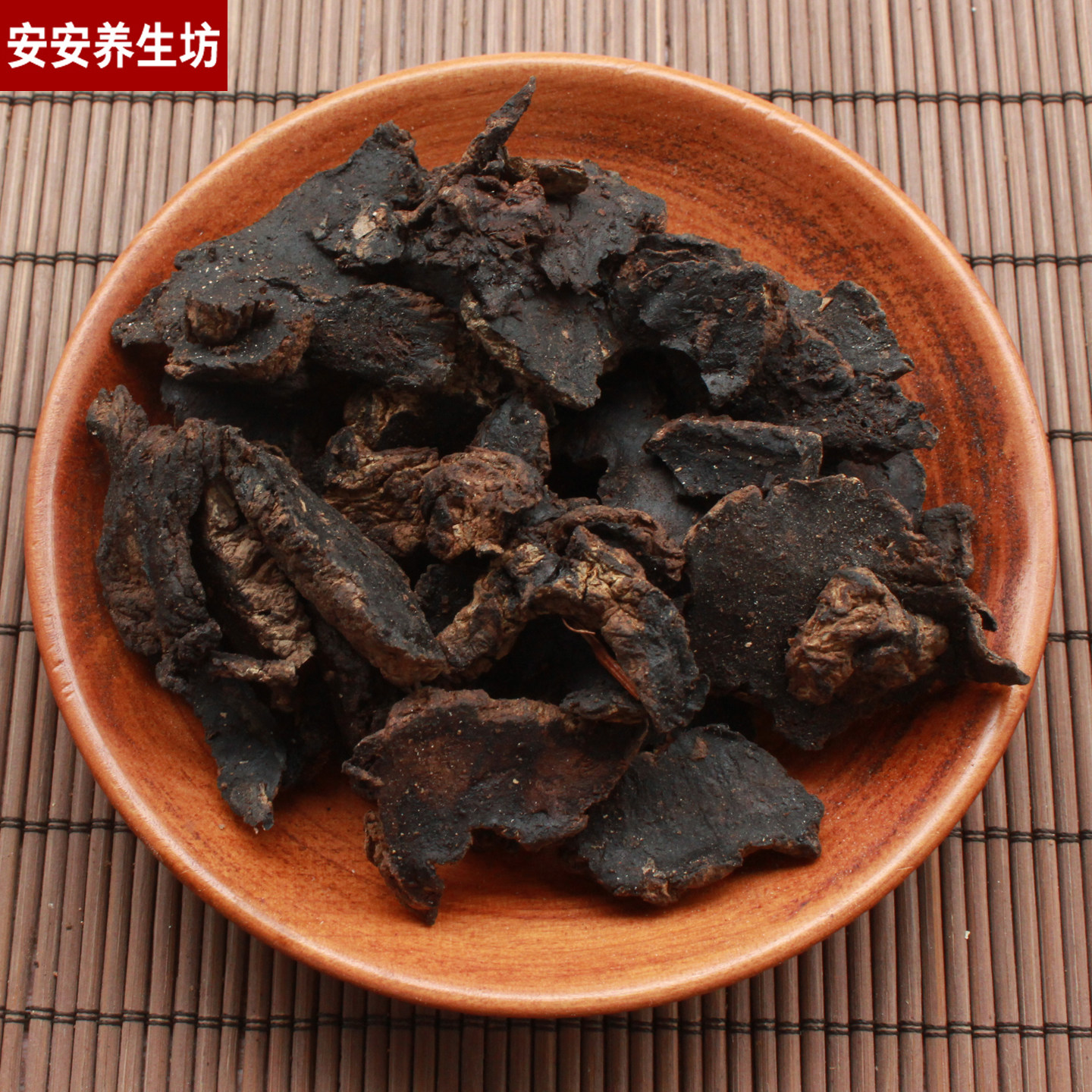 生地黄片500克5斤包邮四物汤中药材生地500g生地黄河南熟地中药材