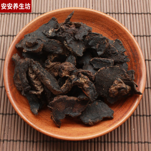 道地河南中药材生地黄片500g包邮