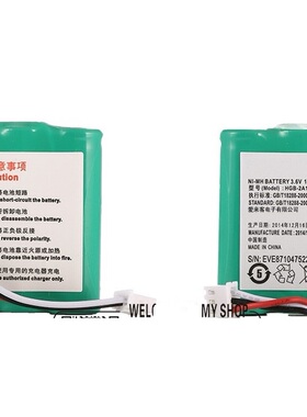 适用华为座机 HGB-15AA*3 ETS5623 2222+515H 3125无线固话电池
