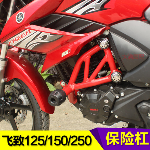 雅马哈飞致150保险杠 ys125/250摩托车改装配件前护杠竞技防摔杠 - 封面