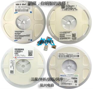 贴片电容1210 680NF 250V 684K X7R 10% MLCC陶瓷电容0.68UF/250V