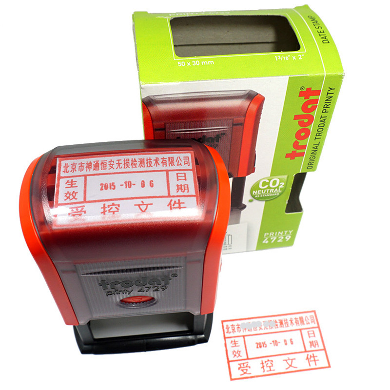 受控文件印章带日期可调卓达