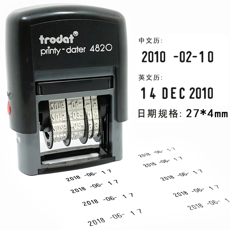 卓达生产日期印章可调中英文历