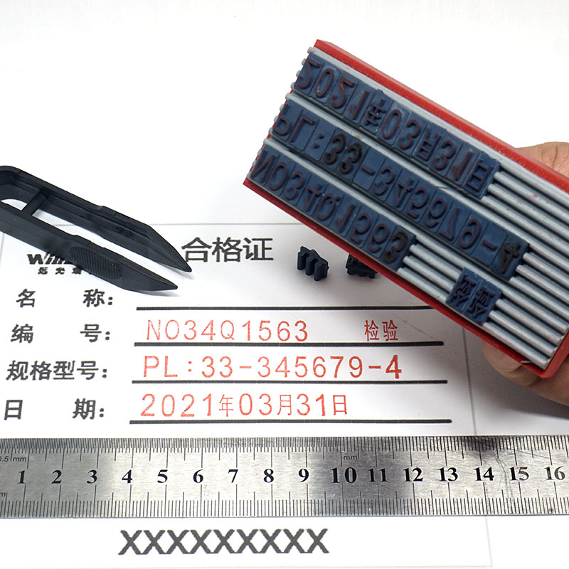 生产日期印章大号可调年月日章