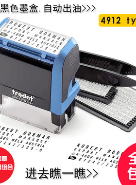 字母数字组合印章卓达回墨印章4911 4912typo活字diy手账日期印章