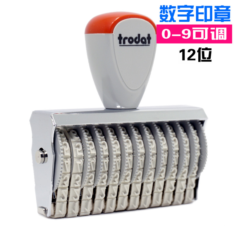 Trodat卓达数字印章15512可调节