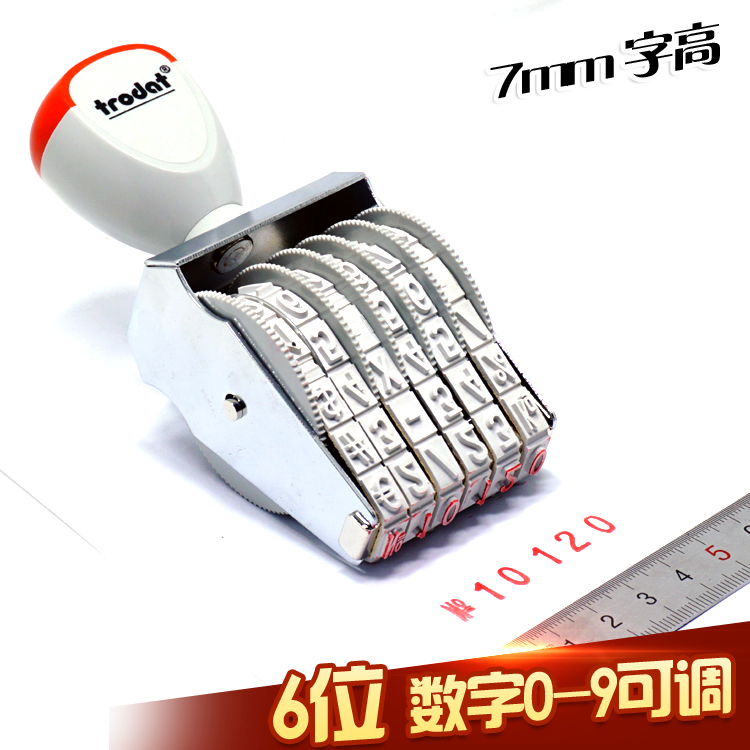 Trdoat卓达1576数字印章可调节