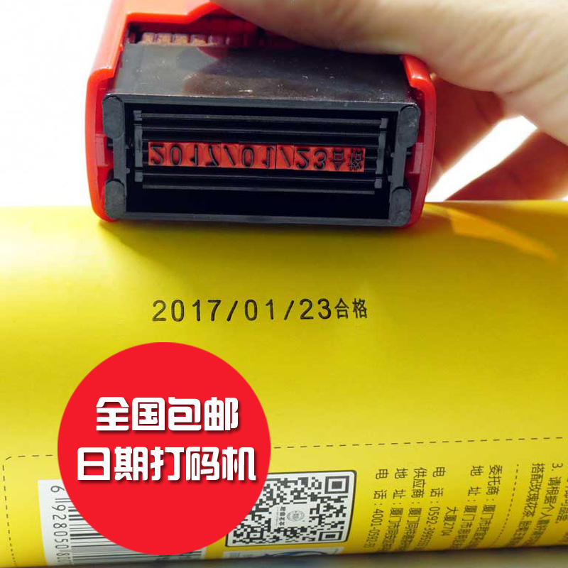 食品生产日期打码机小型