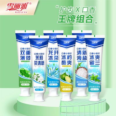 雪丽雅口香小苏打牙膏美白口臭祛黄海盐茉莉龙井香型牙膏正品