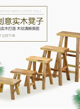 实木小凳子木凳子儿童凳跳舞凳钓鱼板凳换鞋凳老榆木方凳家用矮凳