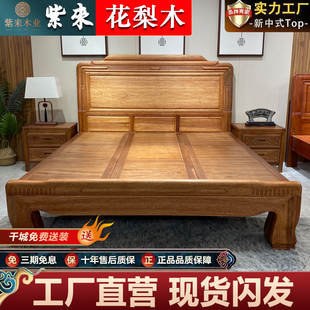 花梨木实木床烫蜡工艺中式1.5米1.8米双人床菠萝格仿古雕花红木床