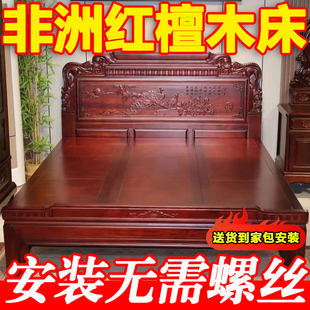 红檀木全实木床榫卯工艺仿古中式雕花虎脚双人床主卧古典实木婚床