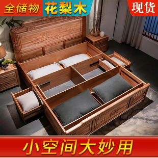 高档中式婚床1.5x2米实木床烫蜡花梨木1.8米双人床气压箱框储物床