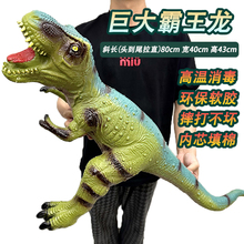 超大号仿真软胶恐龙玩具发声霸王龙三角龙动物模型男孩儿童地摊