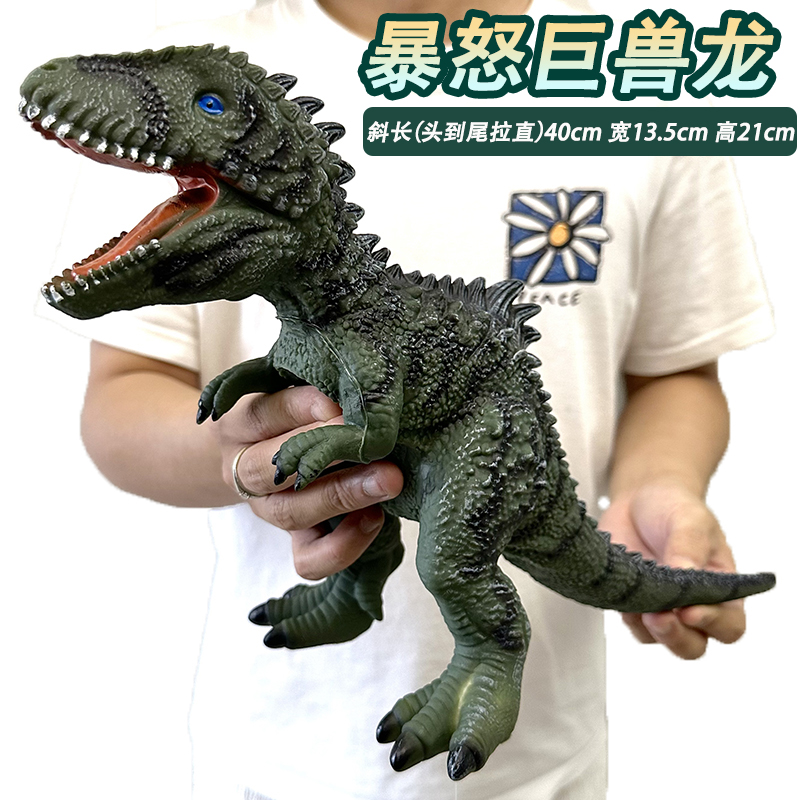 仿真软胶恐龙玩具发声