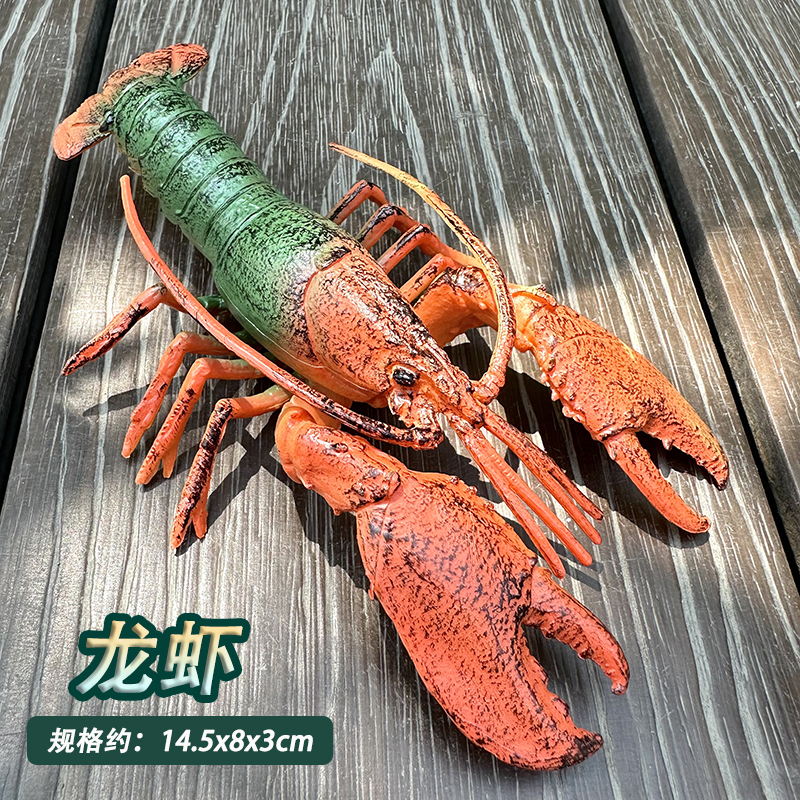 大号海洋动物仿真玩具模型大白鲨八爪鱼螃蟹龙虾儿童科教认知摆件