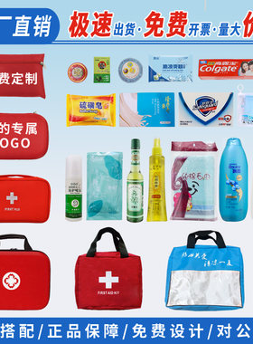 夏季防暑降温包防暑套装高温慰问用品福利礼包清凉包套装定制LOGO