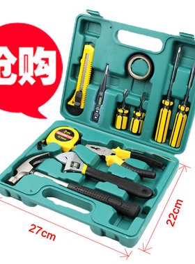 促销工具12件套礼品家用组合