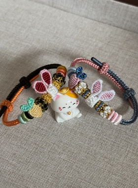 疯狂动物城手绳朱迪尼克手绳迪士尼手绳兔耳朵手绳可穿黄金转运珠