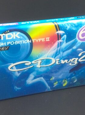 TDK CDING2 60  (铬带)收藏级 空白磁带  录音带 卡带二类