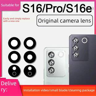 适用VIVO S16/Pro S16e 后摄像头镜片原装后置镜头玻璃照相镜面信