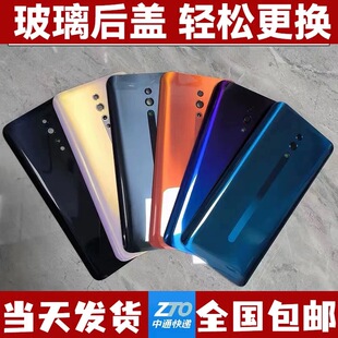 适用于OPPO Reno玻璃后盖renoz电池盖保护后全新组装无标