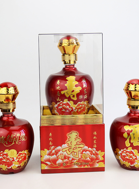 红色喜酒瓶可配盒子喜寿酒坛1斤装喜宴寿宴结婚通用玻璃酒瓶500ml