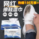 擦鞋 湿巾 专用去污免洗鞋 神器小白鞋 清洁剂羽绒服清洁湿巾球鞋