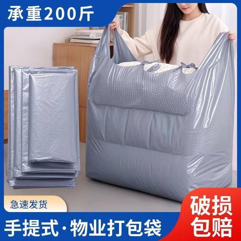 衣服收纳袋子超厚银灰色加大