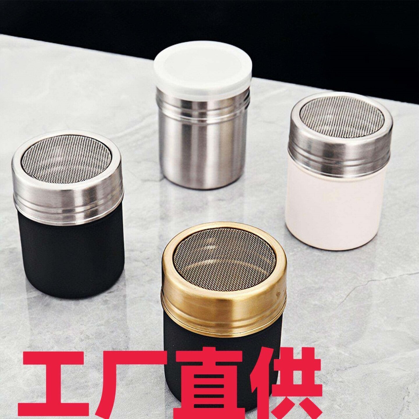 304不锈钢撒粉罐可可粉咖啡抹茶烧烤调料撒粉筒烘焙商用有盖大号