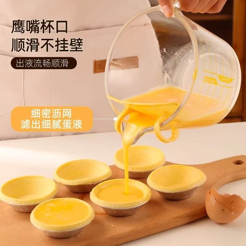 带刻度把手大容量玻璃量杯