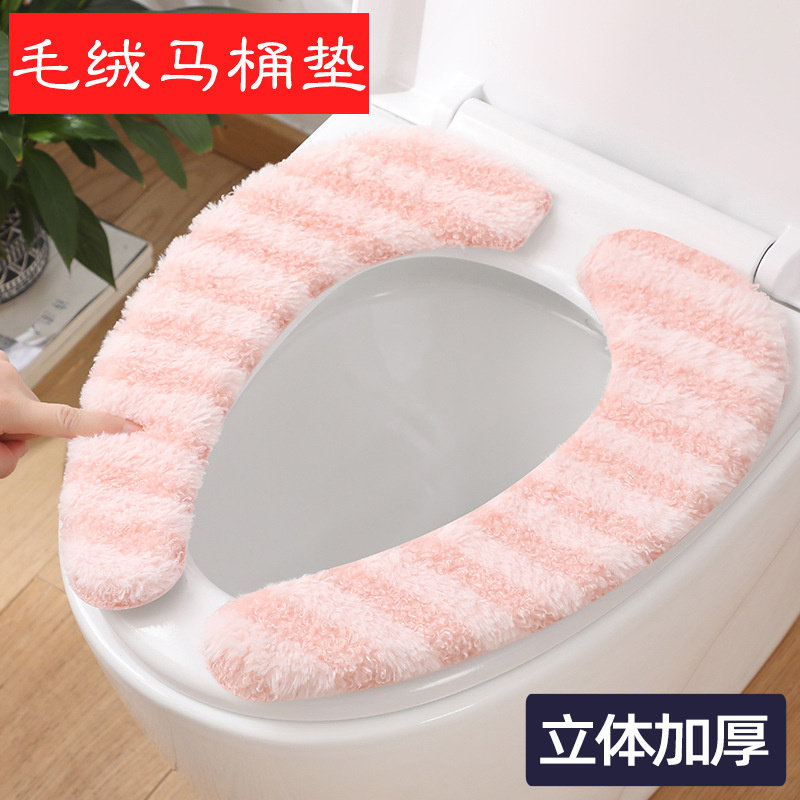 马桶坐垫家用冬季加厚坐便套粘贴式防水通用马桶垫子马桶圈盖批发,家庭/个人清洁工具,马桶套/马桶座圈,淘宝优惠券,粉丝福利购,淘宝优惠卷